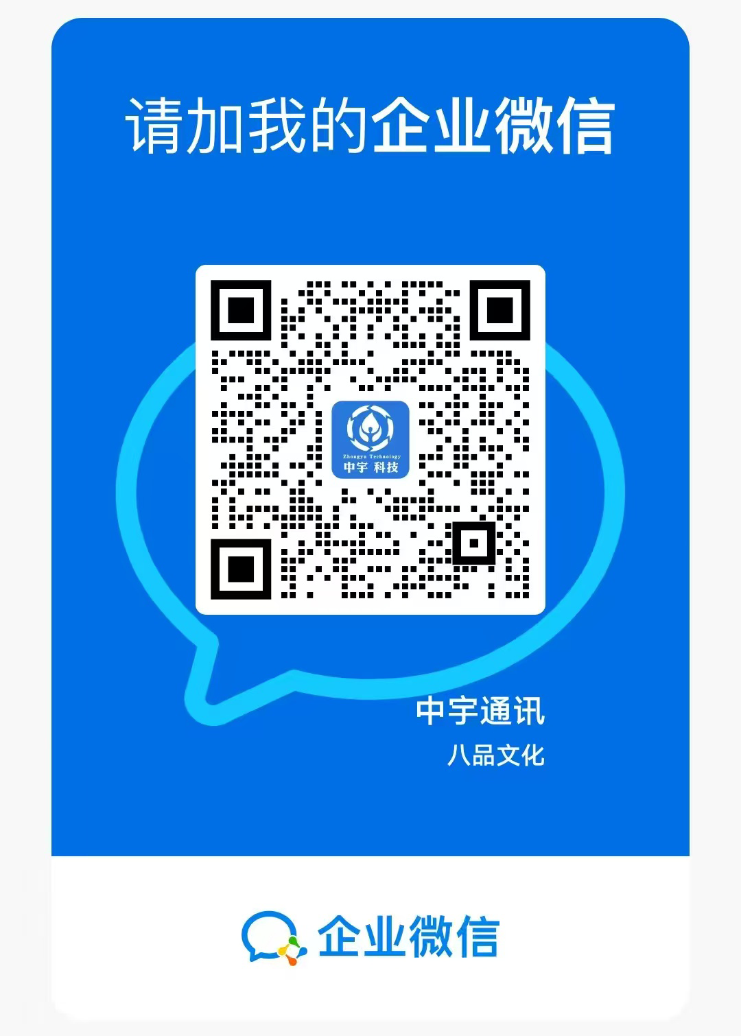杰哥01微信客服二维码